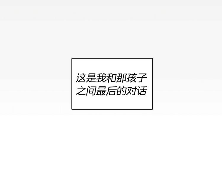 第1话 女神睡在我上面！10