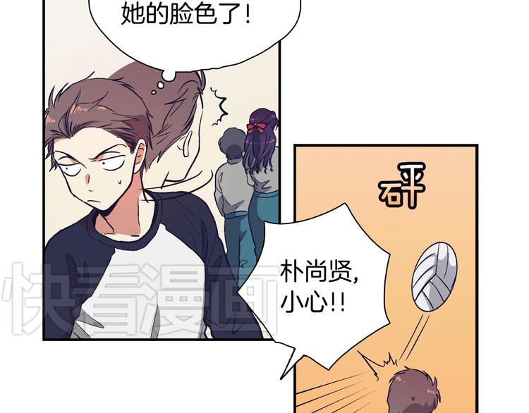 第1话 女神睡在我上面！182