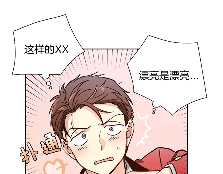 第3话 女神我是清白的！46