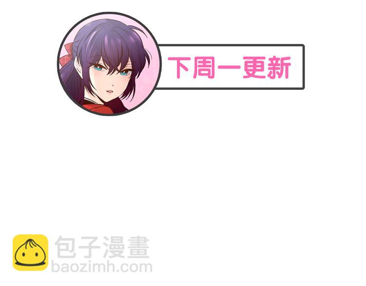 第1话 女神睡在我上面！237
