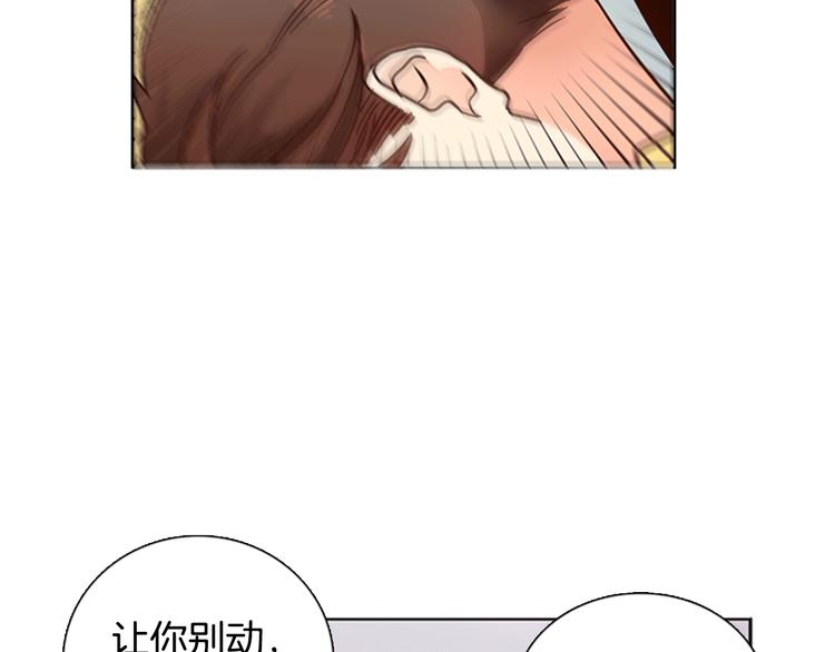 第3话 女神我是清白的！25