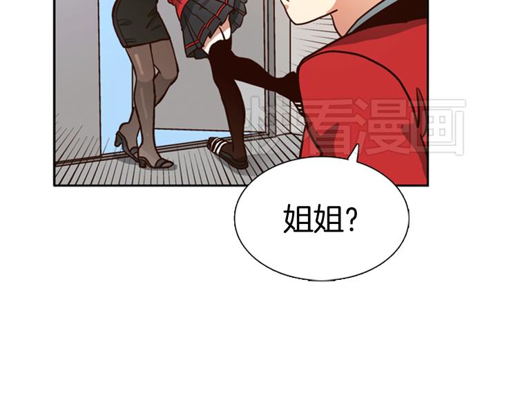 第4话 女神秘密大危机！10