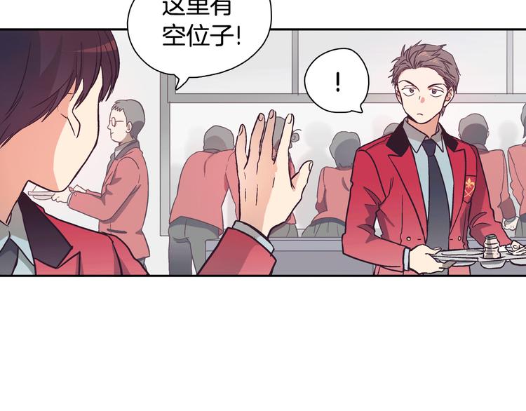 第1话 女神睡在我上面！157