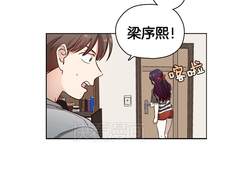 第2话 女神公然诱惑我！？46