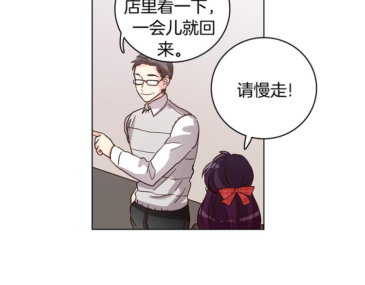 第7话（上） 揭穿变态大叔的阴谋！52