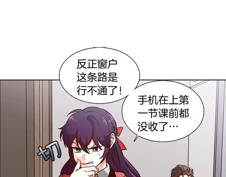 第3话 女神我是清白的！28