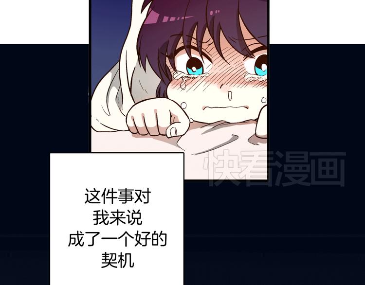 第2话 女神公然诱惑我！？9