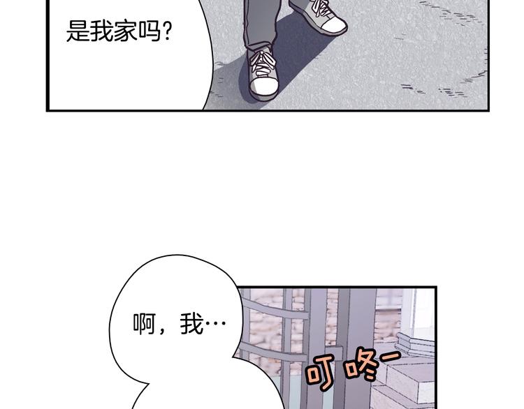 第1话 女神睡在我上面！200
