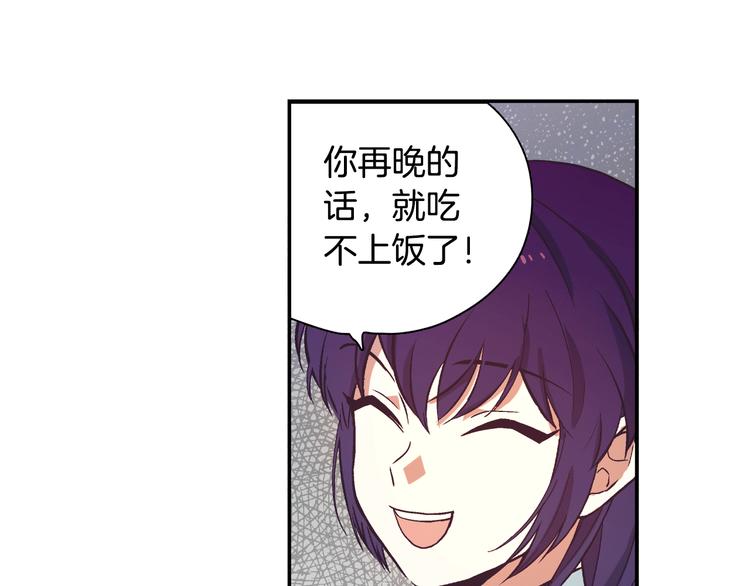 第1话 女神睡在我上面！151
