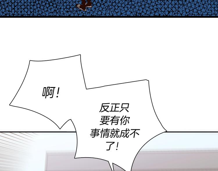 第2话 女神公然诱惑我！？150