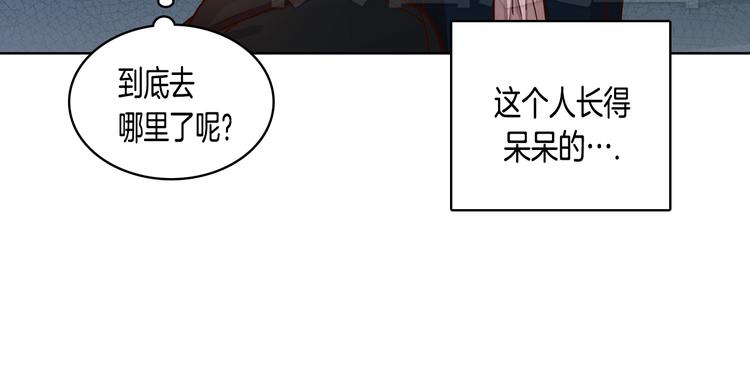 第6话（上）我好像撞见了不得了的事！26