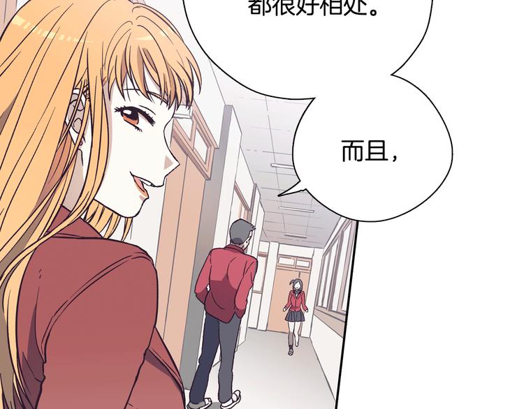第1话 女神睡在我上面！67