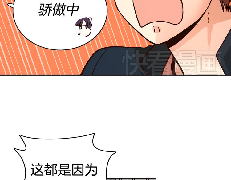 第5话（上）女神对我有什么企图？46