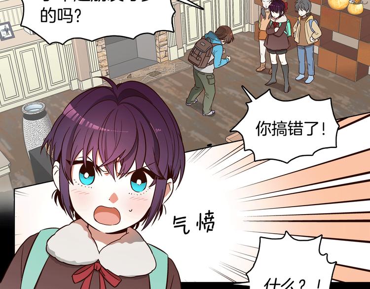 第1话 女神睡在我上面！2