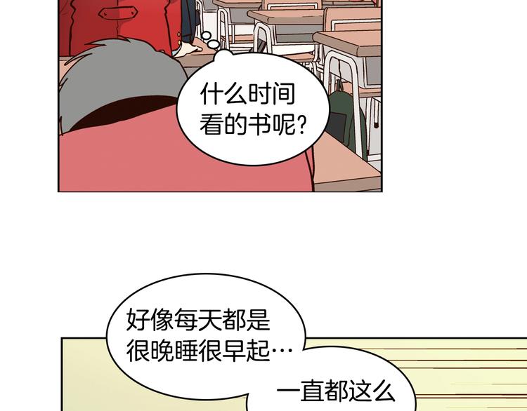 第4话 女神秘密大危机！74
