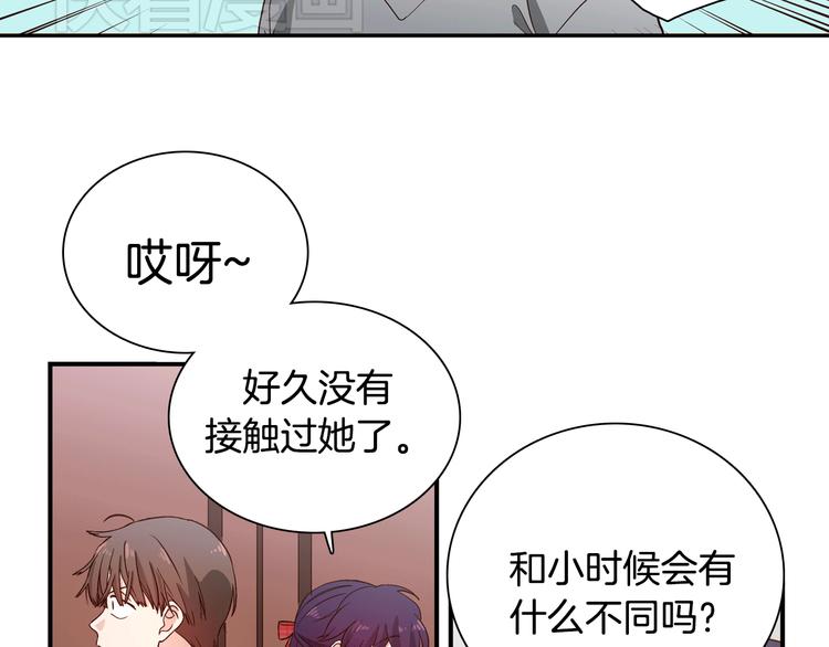 第2话 女神公然诱惑我！？78