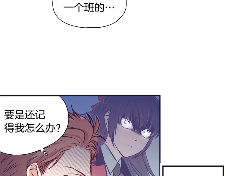 第1话 女神睡在我上面！90
