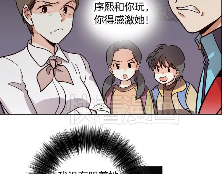 第5话（下）我要对女神发起反击！48