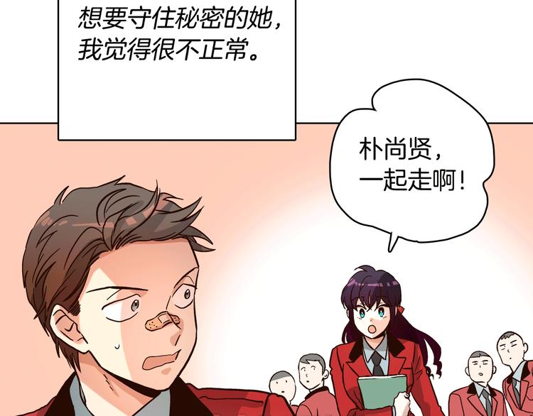 第5话（上）女神对我有什么企图？36