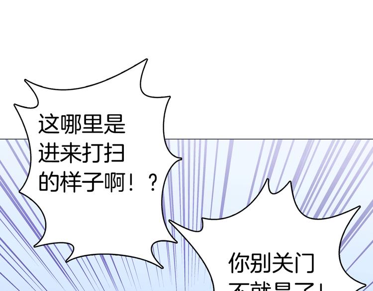 第5话（上）女神对我有什么企图？88