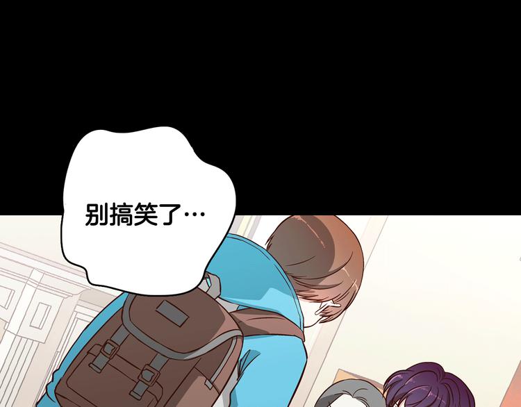 第1话 女神睡在我上面！0