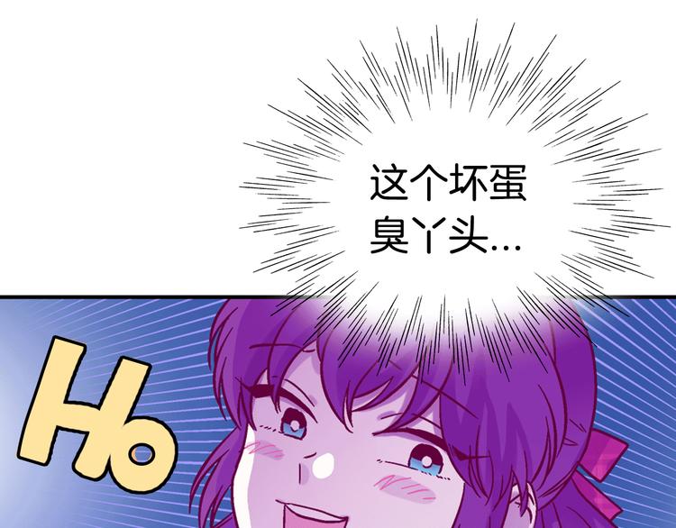 第5话（下）我要对女神发起反击！50