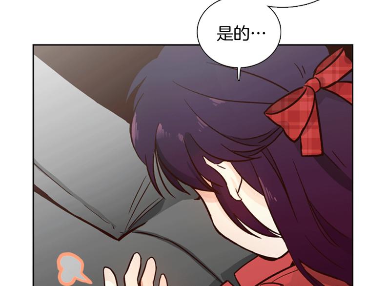 第3话 女神我是清白的！77
