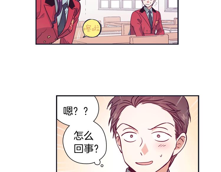 第1话 女神睡在我上面！96