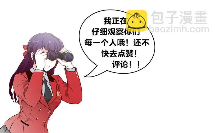 第5话（下）我要对女神发起反击！92