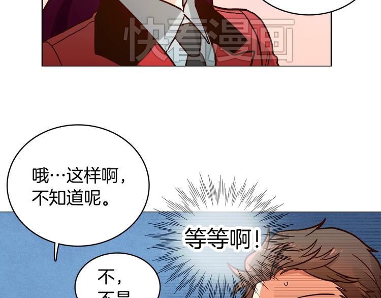 第5话（上）女神对我有什么企图？28