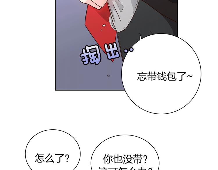 第2话 女神公然诱惑我！？110