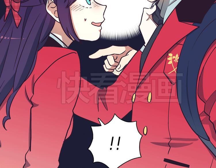 第1话 女神睡在我上面！234