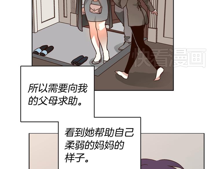 第4话 女神秘密大危机！63