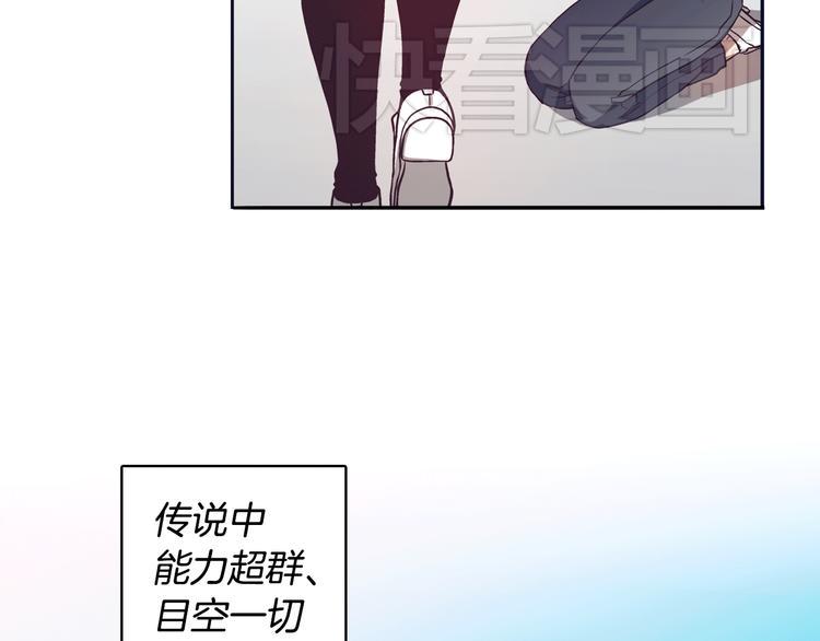 第1话 女神睡在我上面！41