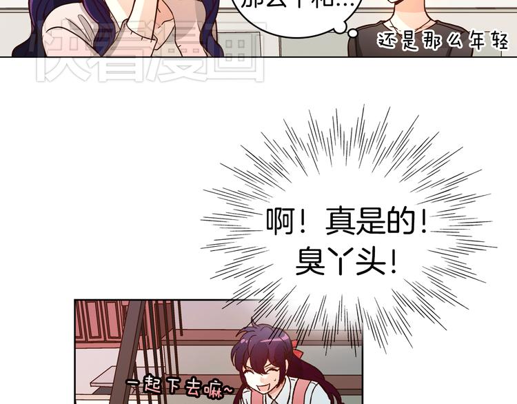 第5话（上）女神对我有什么企图？91