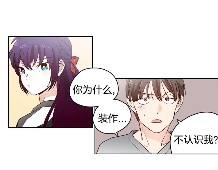 第2话 女神公然诱惑我！？47