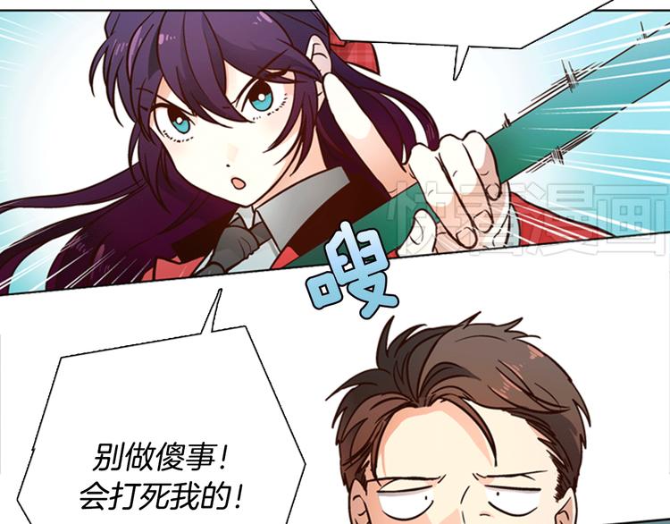 第3话 女神我是清白的！41