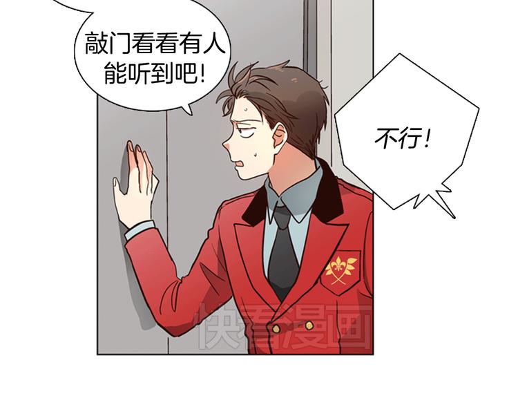 第3话 女神我是清白的！30
