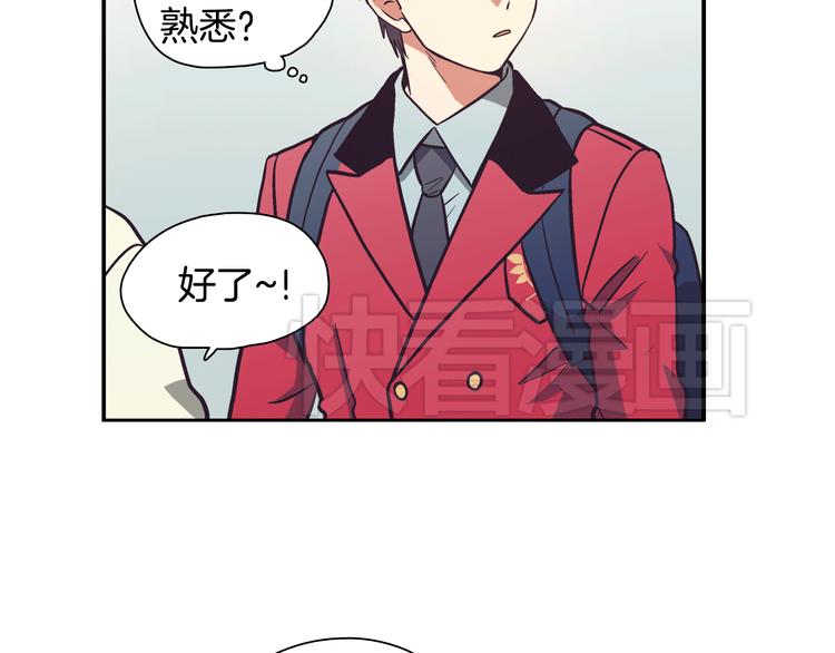 第1话 女神睡在我上面！207