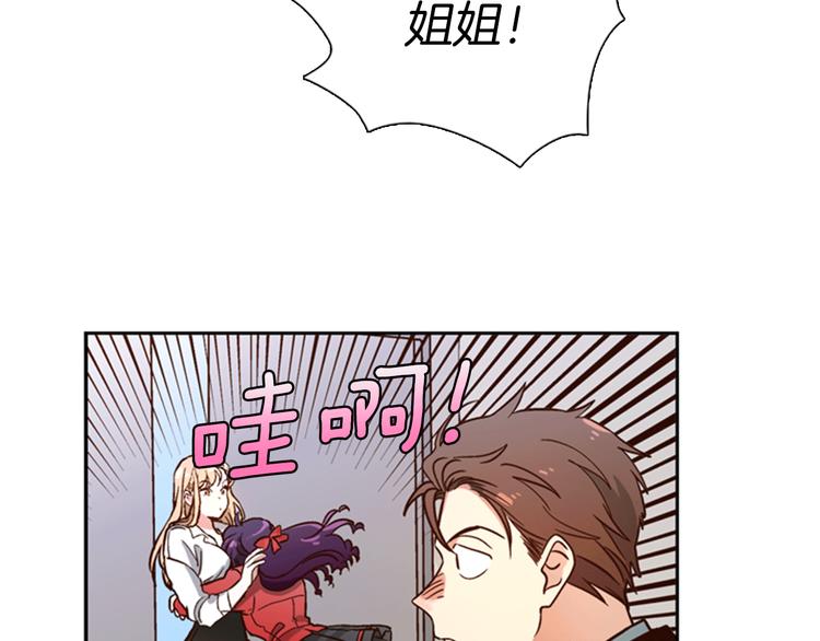 第4话 女神秘密大危机！9