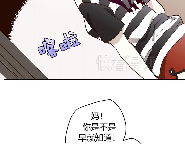 第2话 女神公然诱惑我！？49