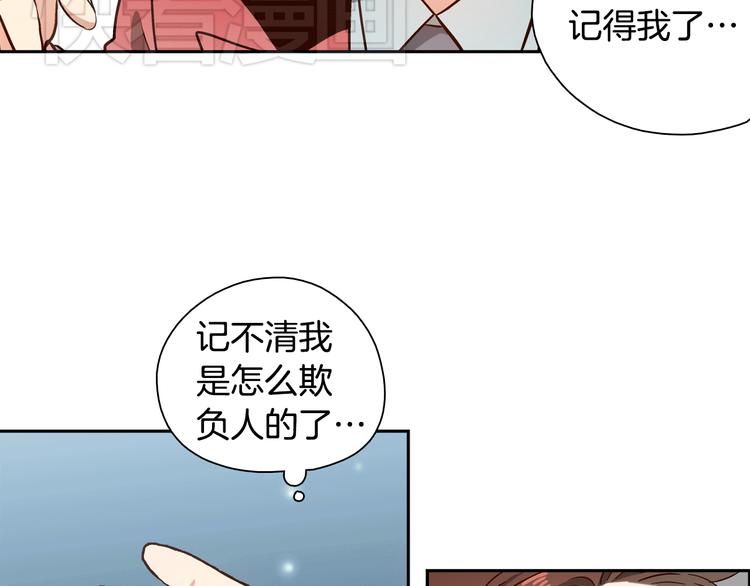 第1话 女神睡在我上面！108
