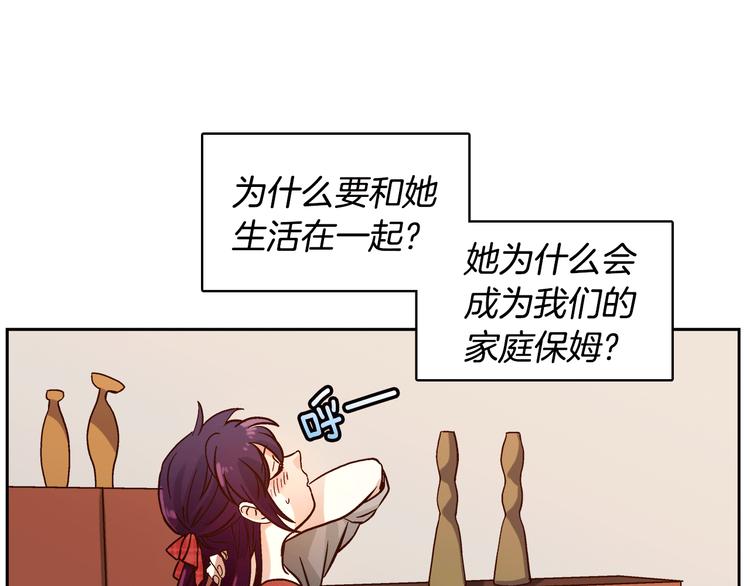 第4话 女神秘密大危机！59
