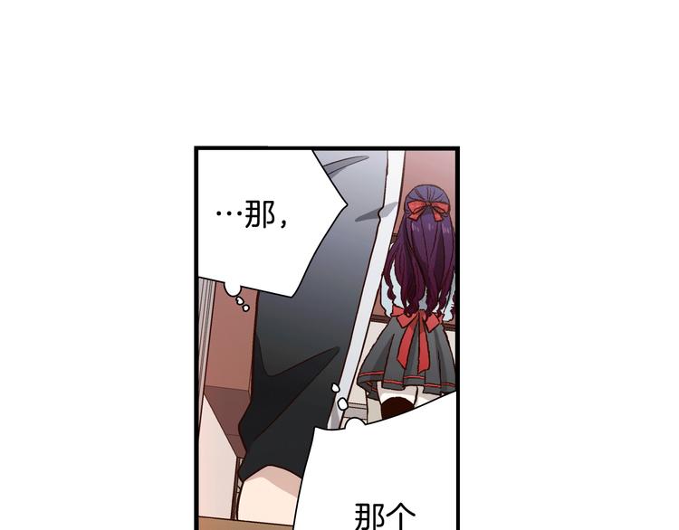 第2话 女神公然诱惑我！？80