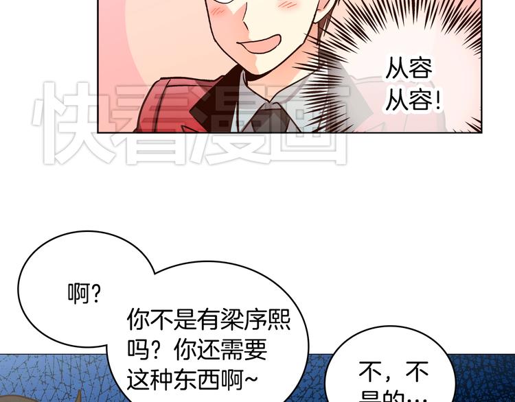 第5话（下）我要对女神发起反击！32