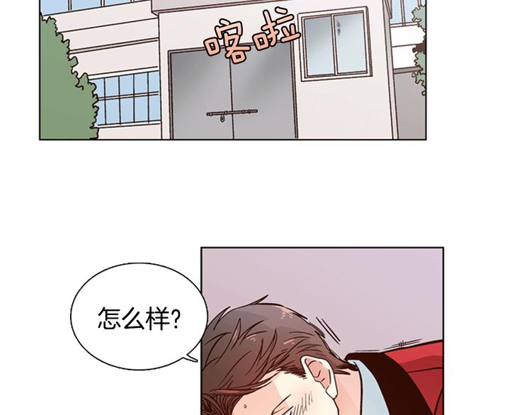 第3话 女神我是清白的！14
