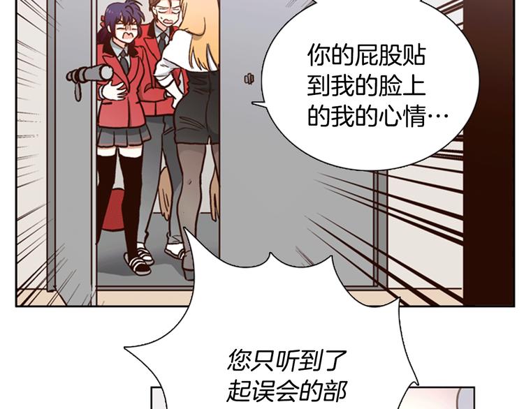 第4话 女神秘密大危机！19