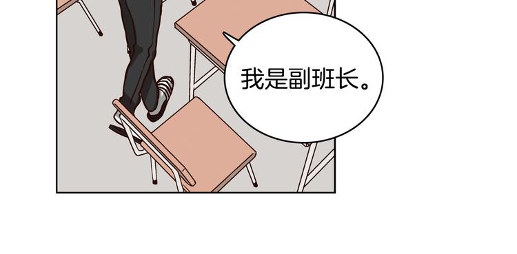 第4话 女神秘密大危机！83
