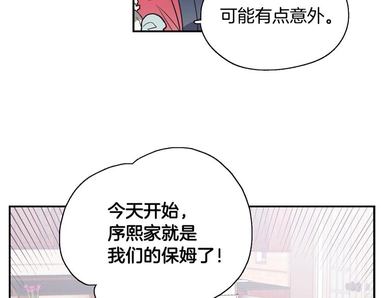 第1话 女神睡在我上面！211