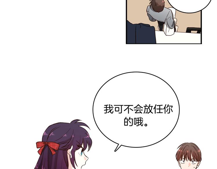 第2话 女神公然诱惑我！？43